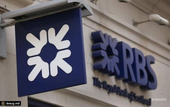 В Шотландии 550 сотрудников банка заменят роботы