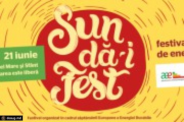 В столице состоится праздник энергии солнца и ветра "Sun Dă-i Fest"