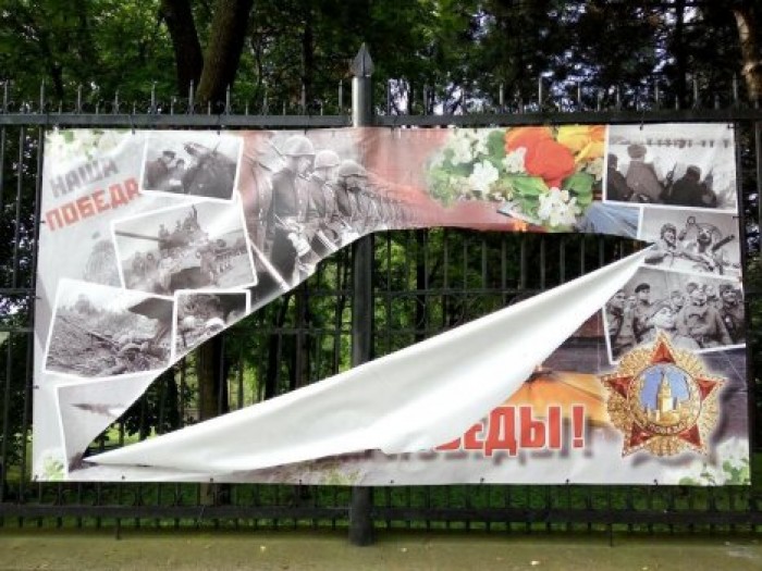 Вандалы изрезали вывешенные на заборе зоопарка поздравления ветеранам