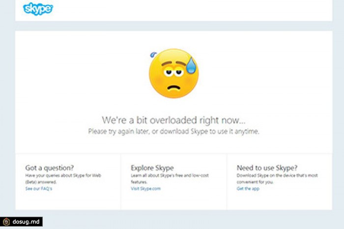Веб-версия Skype стала частично недоступна для пользователей