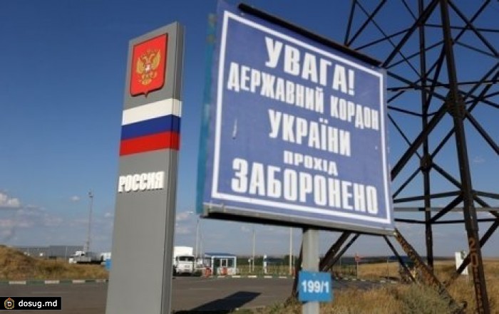 Верховной Раде предложили ввести "визовый карантин" с Россией