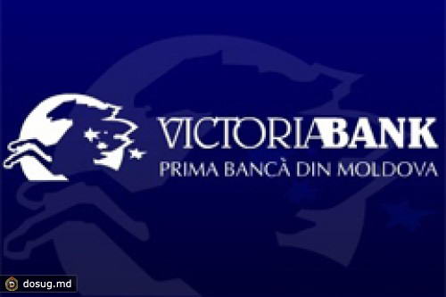 VICTORIABANK С ПОМОЩЬЮ НОВОЙ УСЛУГИ «ACASA» УДЕШЕВИЛ ПЕРЕВОДЫ ДЕНЕГ МЕЖДУ МОЛДОВОЙ И РУМЫНИЕЙ