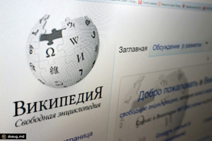 Википедию обезопасят зашифрованным протоколом HTTPS