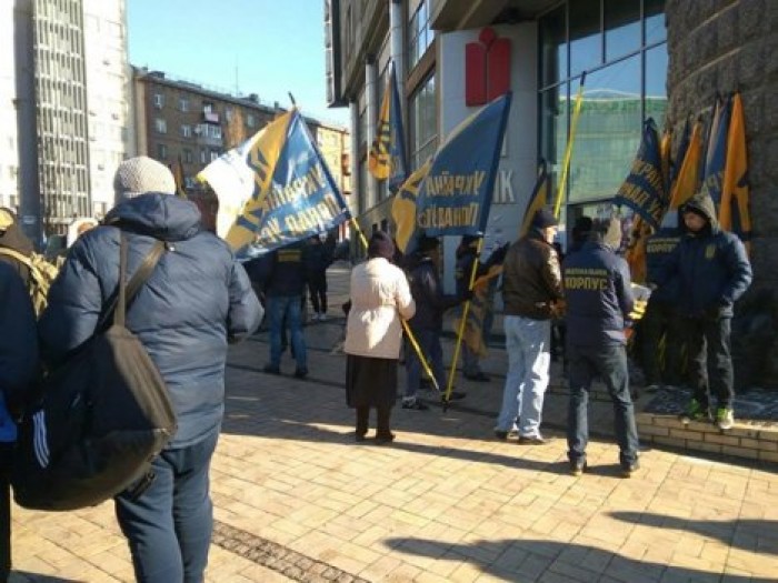 В Киеве заблокировали офисы четырех банков РФ