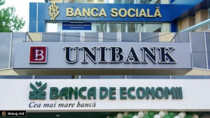 Вкладчики BEM, Unibank и BS получат доступ к своим средствам с 19 октября