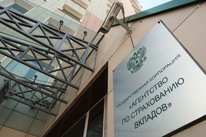 Вкладчики лопнувших банков получили 600 миллиардов рублей в 2016 году