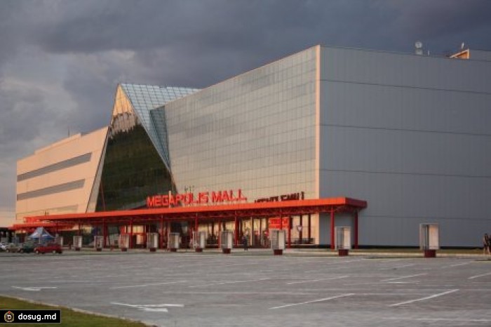 Port mall кишинев