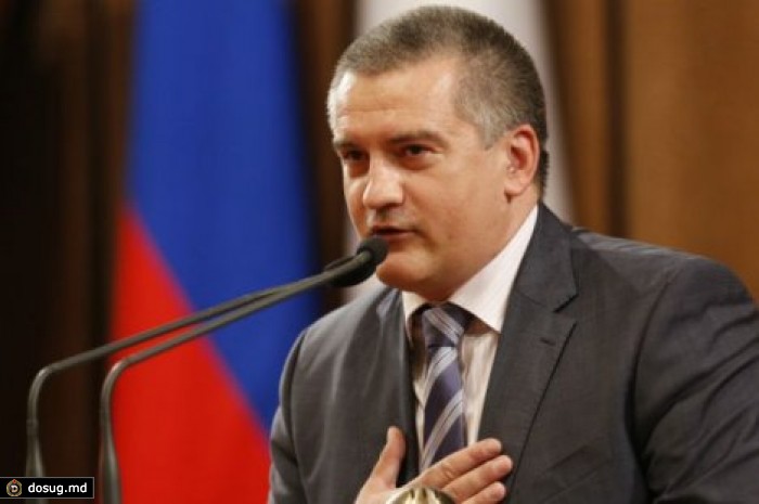 Власти Крыма предложили изменить 56 федеральных законов России