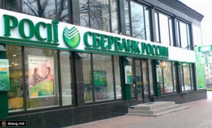 Во Львове подожгли отделение "Сбербанка России"
