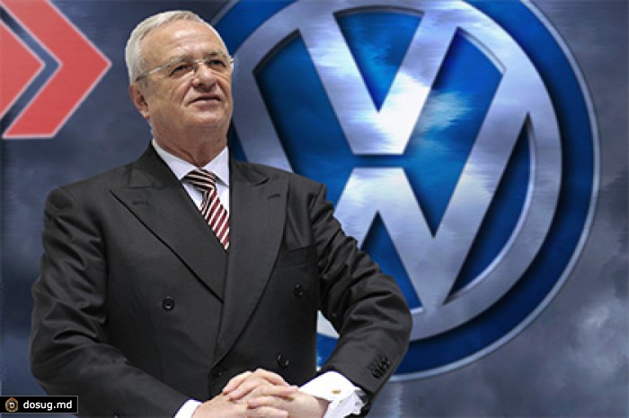 Volkswagen отправил своего главу в отставку