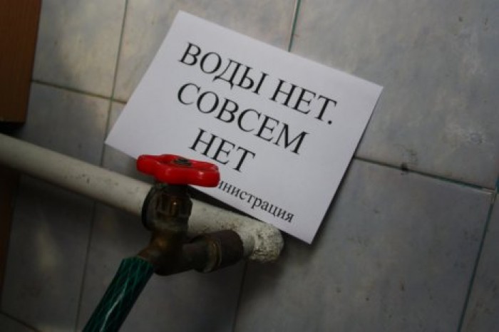 Временные отключения воды в столице и пригородах