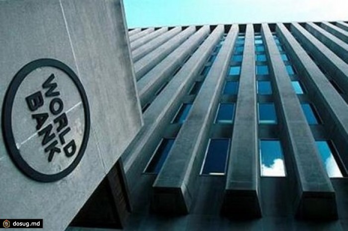 Всемирный банк назвал условия возобновления финансовой поддержки РМ