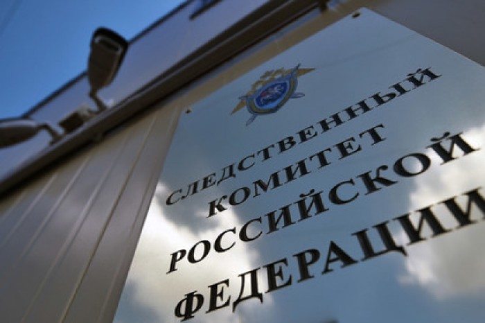 В СКР рассказали о семье обезглавленной в Белогорске девочки