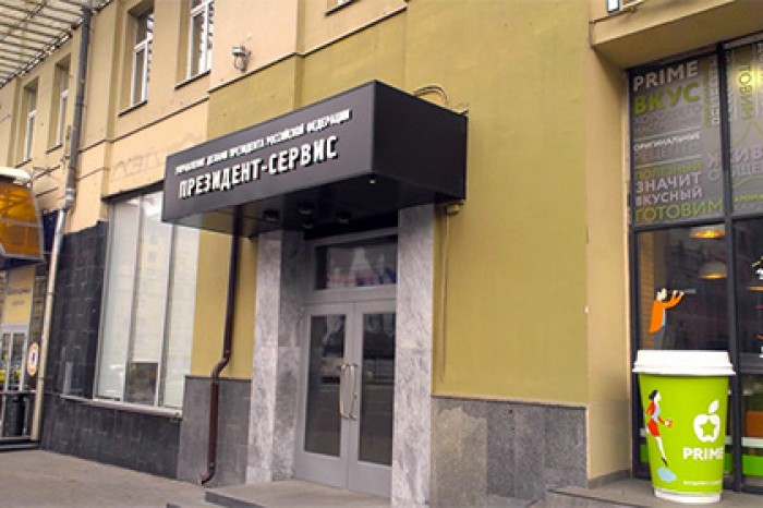 В СКР высказали версию о самоубийстве главы «Президент-Сервиса»