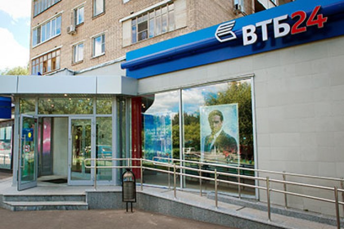 ВТБ 24 выдаст 100 тысяч карт «Мир» призывникам