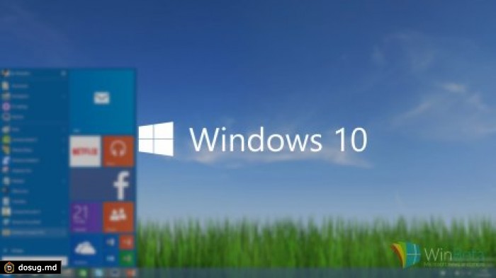 Windows 10 будет обновляться не спрашивая пользователя