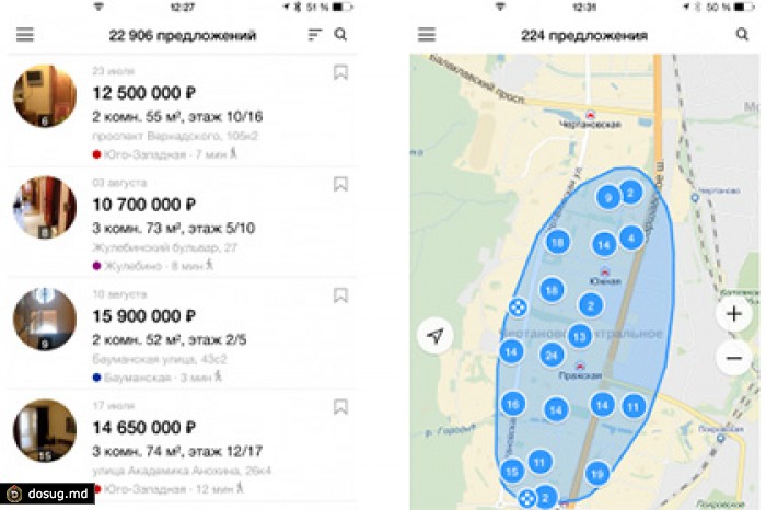 «Яндекс» запустил мобильное приложение для поиска недвижимости