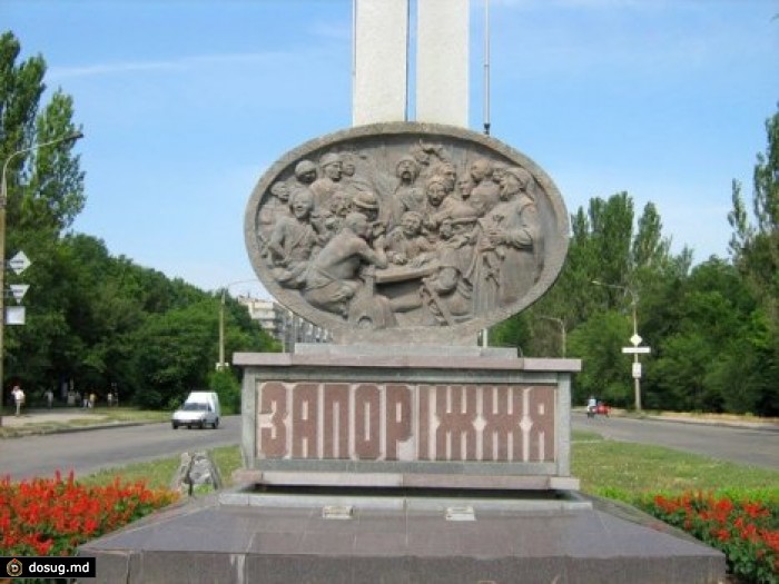 Запорожский горсовет отказался признать Россию "страной-агрессором"