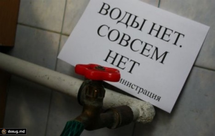 Жители Глодян могут остаться без воды