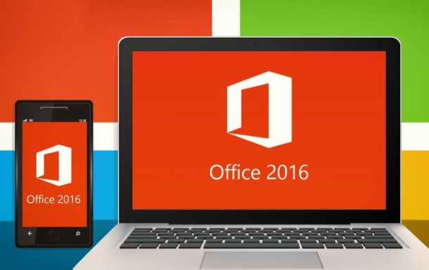 Microsoft выпустила новый пакет Office 2016