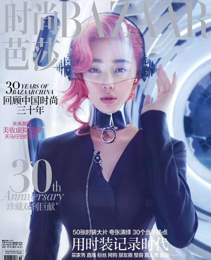 Фань Бинбин в Harper's Bazaar China