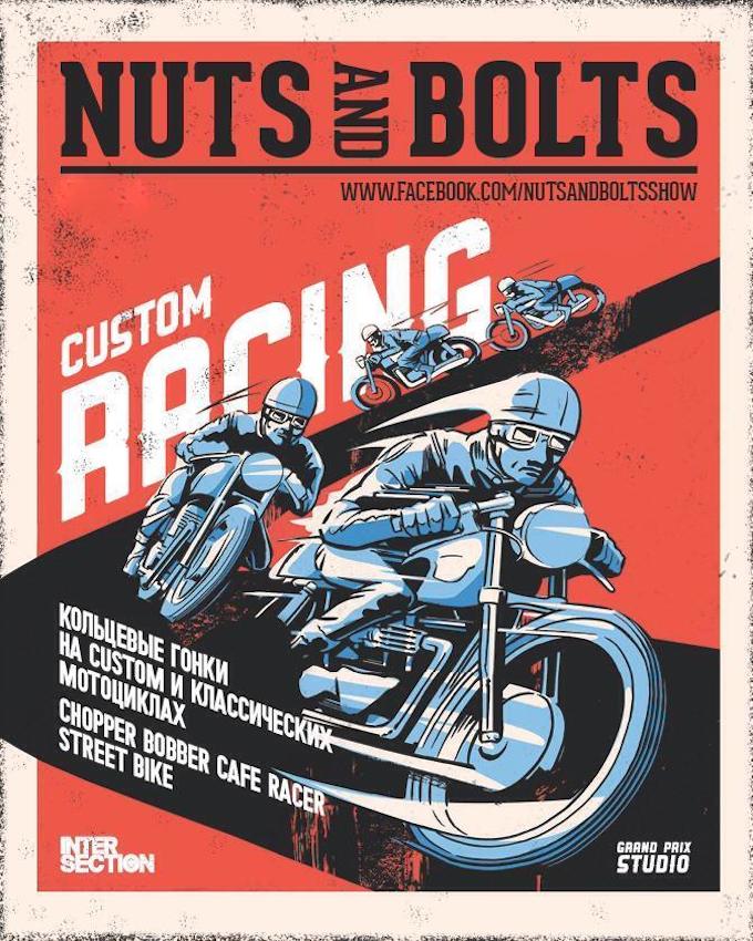 Первая гонка на кастом-мотоциклах Nuts and Bolts Custom Race