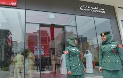 В Дубае открылся первый в мире "умный" полицейский участок