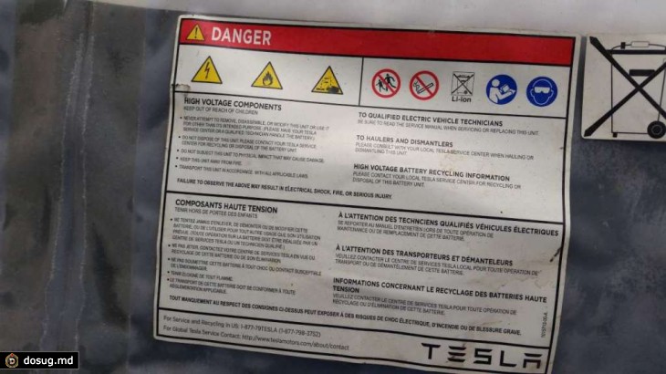 Что находится, внутри батарейного отсека Tesla Model S