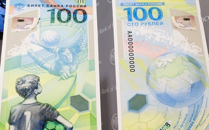 Банк России предсказал события Чемпионата мира
