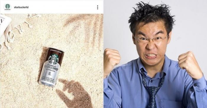 Корейцы обиделись на рекламу кофе, усмотрев в ней намек на свои маленькие пенисы