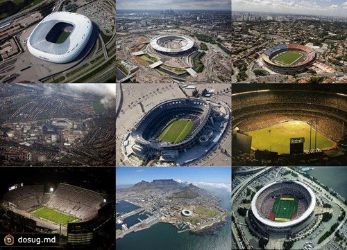 25 стадионов – вид сверху
