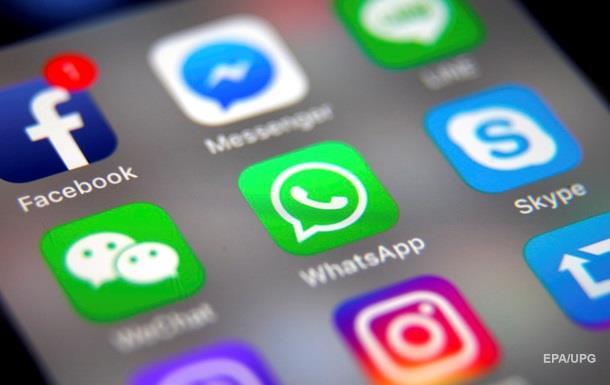 Хакеры научились взламывать групповые чаты в WhatsApp