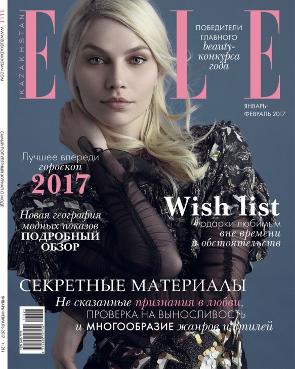 Алин Вебер в ELLE Kazakhstan