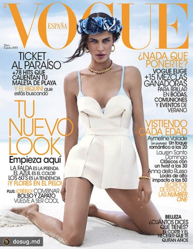 Аймилин Валэйд на обложке испанского Vogue