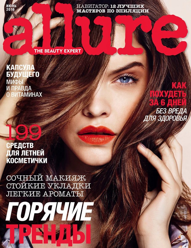 Барбара Пэлвин в Allure Russia