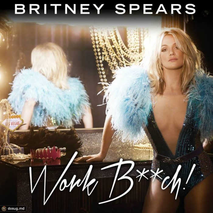 Новый сингл Бритни Спирс Work Bitch!