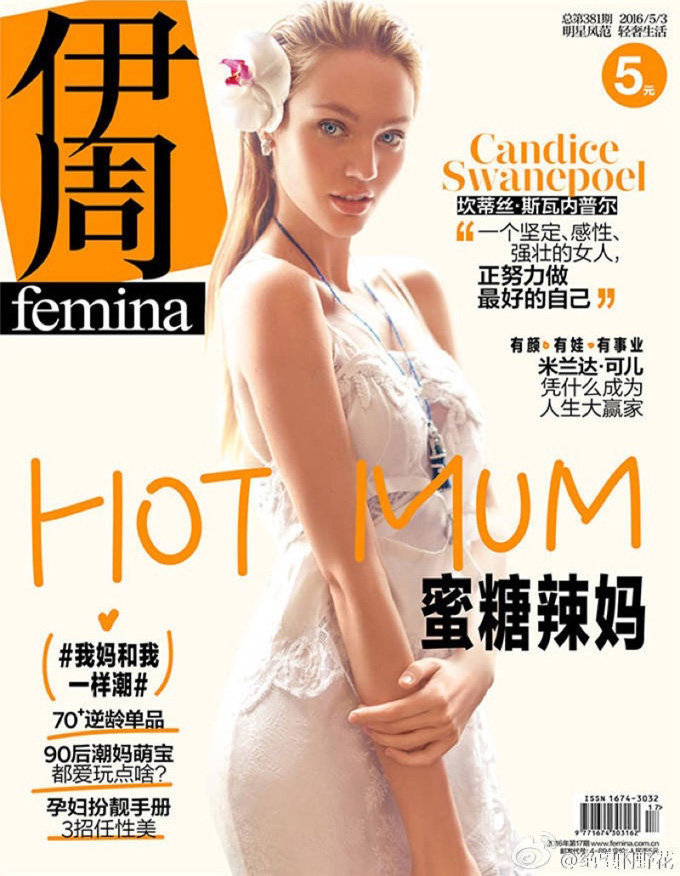 Кэндис Свэйнпоул в Femina China