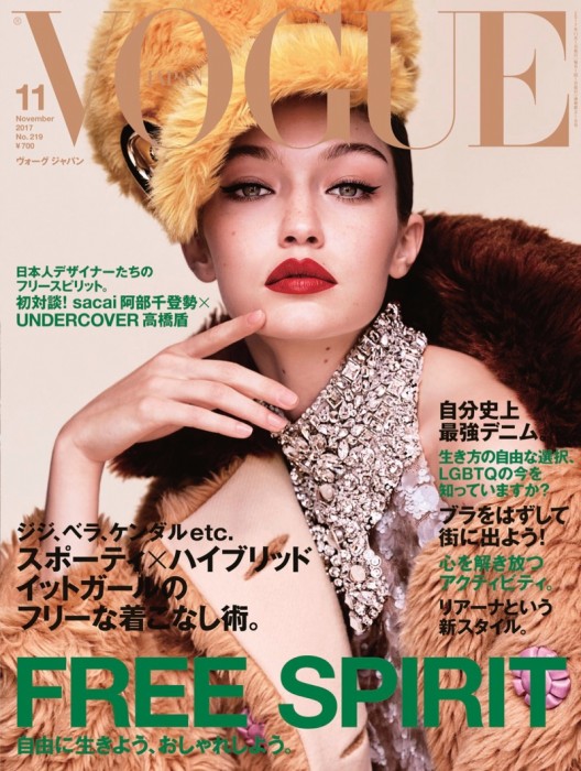 Джиджи Хадид для обложки японского Vogue