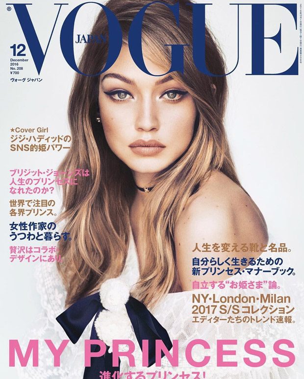 Джиджи Хадид в Vogue Japan