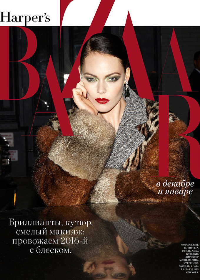 Кинга Райзак в казахстанском Harper’s Bazaar