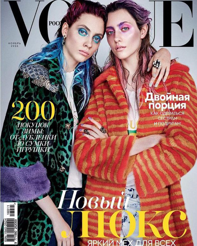 Лия и Одетт Павловы в российском Vogue