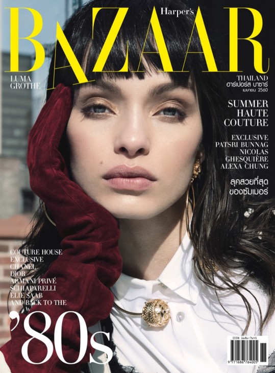 Лума Грот в Harper’s Bazaar