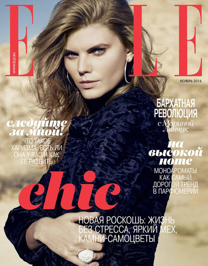 Марина Линчук в российском Elle