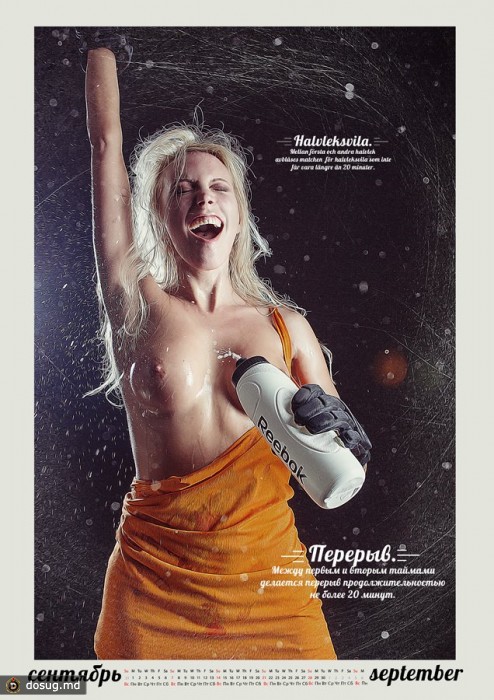 Эротический календарь 2014 для хоккейного клуба "Кузбасс"