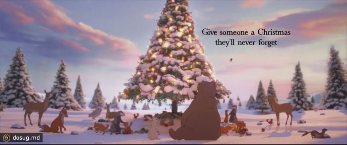 Подарите кому нибудь Рождество, они никогда этого не забудут!