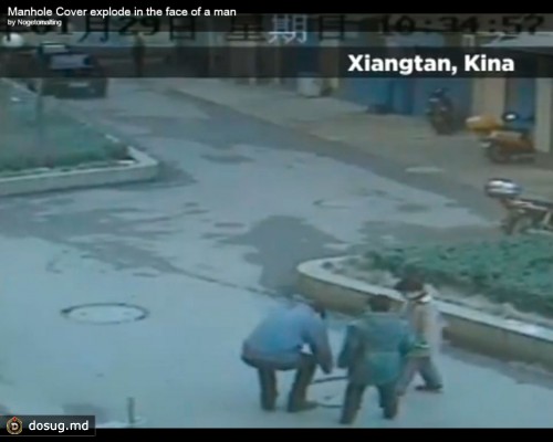 Китаец взрывает петарду рядом дети