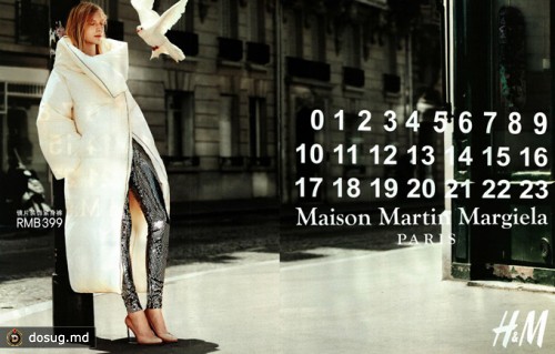 Первые фотографии коллекции Maison Martin Margiela for H&M