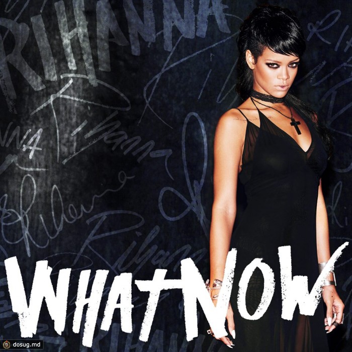 Новый сингл Rihanna - What Now